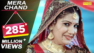 Sapna Chaudhary : Mera Chand || Latest Haryanvi Romantic Song || New Haryanvi Song 2018 || Sonotek