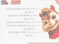Datskie ft.Saint - Sa Imong Paglakaw Lyrics (Chipmunks)
