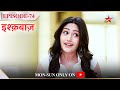 Ishqbaaz  Season 1  Episode 74  Anika ne banaaya ek special plan!