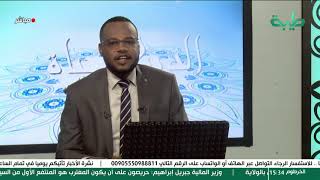 بث مباشر لبرنامج المشهد السوداني | مستجدات مبادرة حمدوك... وتصريحات الفشقة | الحلقة 347