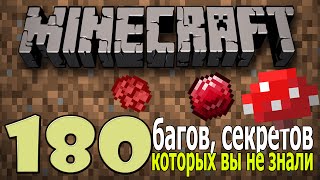 Почему в майнкрафте нет мобов Почему в майнкрафте нет мобов