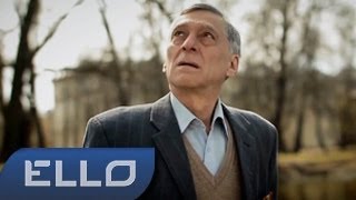 ПРЕМЬЕРА! Dенис Клявер - Старый полковник