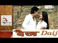 Kumaoni 2013 Super hit Full MovieFilm | Daij | Action Romance Comedy