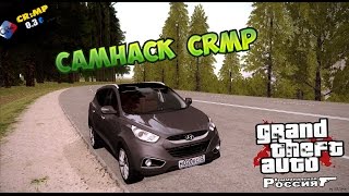 скачать камхак для crmp