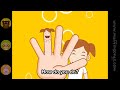 Muffin Songs - The Finger Family (Daddy Finger) | nursery rhymes & children songs with lyrics | muffin songs