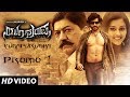 Yuga Purusha Promo 1 | Arjun Dev, Pooja Jhaveri, Devaraj | Manjunath M.Maskal matti