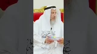استخدام عبارة “عفا الله عنك” - عثمان الخميس