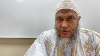 تعريف الركن الرابع من أركان الإسلام (( صوم رمضان )) | فضيلة الشيخ محمد الحسن الددو