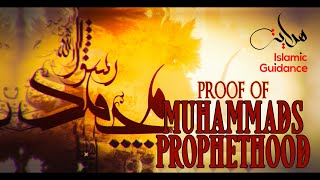 Proof Of Muhammad's Prophethood