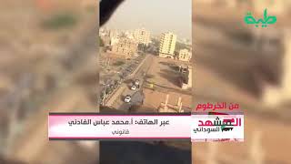هل كان الثوار ملتزمون بسلميتهم في ميدان الاعتصام؟.. أ. محمد عباس الفادني - قانوني
