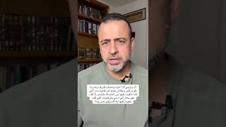 حلال إني أدعي بالرفاهيات اللي كنت متعودة عليها ولا كده يبقى عدم رضا؟ - مصطفى حسني