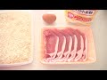 How to Make Katsu Curry (Curry and Rice with Pork Cutlet) Recipe カツカレー レシピ