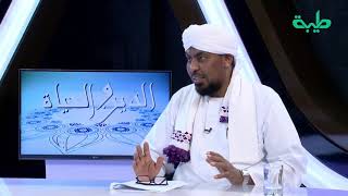 هل الإسلام هو دين السلام بإطلاق؟ .. د. محمد عبدالكريم | الدين والحياة