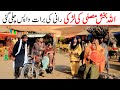 #wedding Ramzi,Noori, Bilo ,Bhootna,Shoki, Sanam, Falak Sher,Funny Video Rachnavi Tv