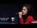 Koi Labda Live -SYMT feat. QB Qurat ul Ain Baloch