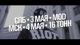 NEL - #СкулаНэла