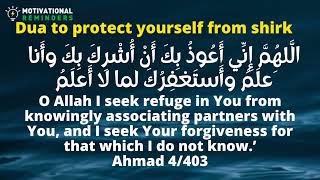 DUA TO PROTECT YOURSELF FROM SHIRK