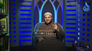 الحج وحفظ الدين | ذو الحجة | الشيخ أحمد الجوهري