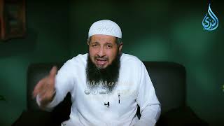 أكثروا من  قول لا إله إلا الله | الدكتور عبد الرحمن الصاوي