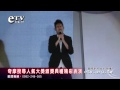 奇摩搜尋人氣大獎