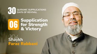 Supplication for Strength & Victory: 30 Quranic Supplications - 30 Days of Revival