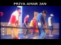 PRIYA AMAR JAN MOVIE SONG LILA LILA LILA HAYRE KRISHNO PREMER NAAM