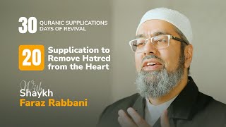 Supplication to Remove Hatred from the Heart - 30 Quranic Supplications
