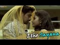 Etho Sayana Video Song | 10.30 Local Call | Nishan, Shritha Sivadas