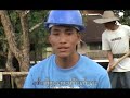เพลงไทยใหญ่ แรงใจแรงาน