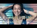 鈴木保奈美 オファー 酵素洗顔石鹸cm