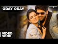 Oday Oday Official Video Song - Raja Rani