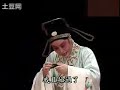 崑曲KUNQU OPERA《西樓記 拆書》岳美緹 張靜嫻