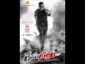 Race Gurram Songs | Sweety Song | Official Audio Teaser