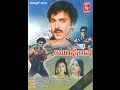 Yugapurusha 1989 | Full Kannada Movie | Ravichandran | Khushboo | Kannada Full Movie Online