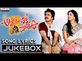 Attarrintiki Daaredi | Full Songs with Lyrics | Jukebox | Pawan Kalyan,Samantha, Pranitha