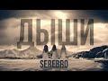 Значок видео