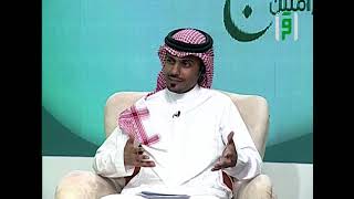 مقابلة الدكتور سليمان العلي مدرب ومستشار برامج إطلاق القدرات وتطوير الذات