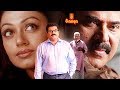Kaalam Maari Kadha Maari | Full Movie | Mammooty, Shobana, Thilakan