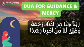 DUA FOR GUIDANCE & MERCY - RABBANA DUA 28