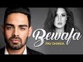 Bewafa Full Song | Pav Dharia | Brand New Punjabi Sad Songs 2013