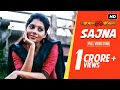 Sajna | Bojhena Shey Bojhena | Payel | Abir | Soham | Mimi | Raj Chakraborty | Arindam | SVF | 2012