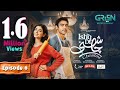 Ishq Di Chashni Ep 06 (Subtitle) 7th March 2025 (Sehar Khan, Khushhal Khan) - Mezan,Taptap Send,Lux