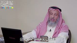 46 - أفضل زوجات النبي ﷺ - عثمان الخميس