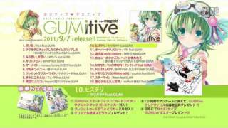 激レア　EXIT　TUNES　PRESENTS　GUMitive 特典　カード 激レア EXIT TUNES PRESENTS GUMitive 特典 カード EXIT TUNES
