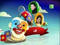 MBC3 (MBC) - United Arab Emirates