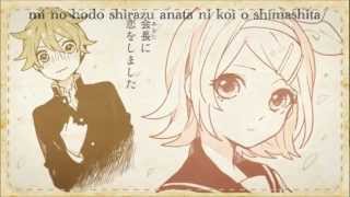 Len Rin Gumi First Love Academy School Of True Love Lyrics Romaji Youtube