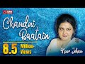 Chandani Raatain - Noor Jahan Songs