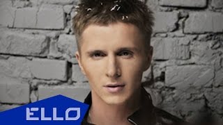 МАЙО - Пусть будет так
