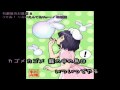 【東方ニコカラ】ってゐ! ~えいえんてゐver~ 【On Vocal】 , YouTube