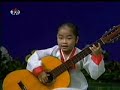 Little North Korean Girl Playing Guitar 北朝鮮少女のギター演奏